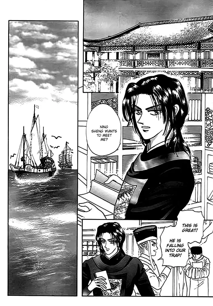 Spirit of the Ocean Chapter 3 38